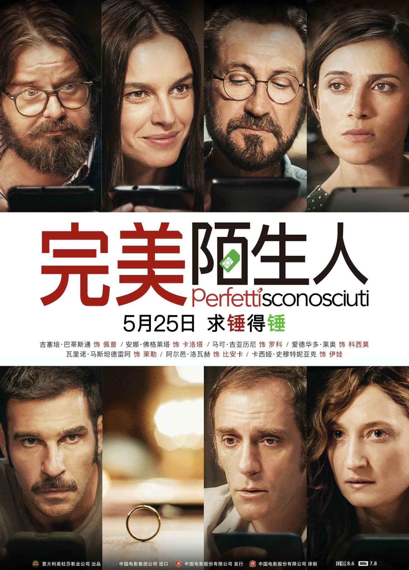 巷弄深处的电影宝藏，最新电影深度介绍——光影小筑