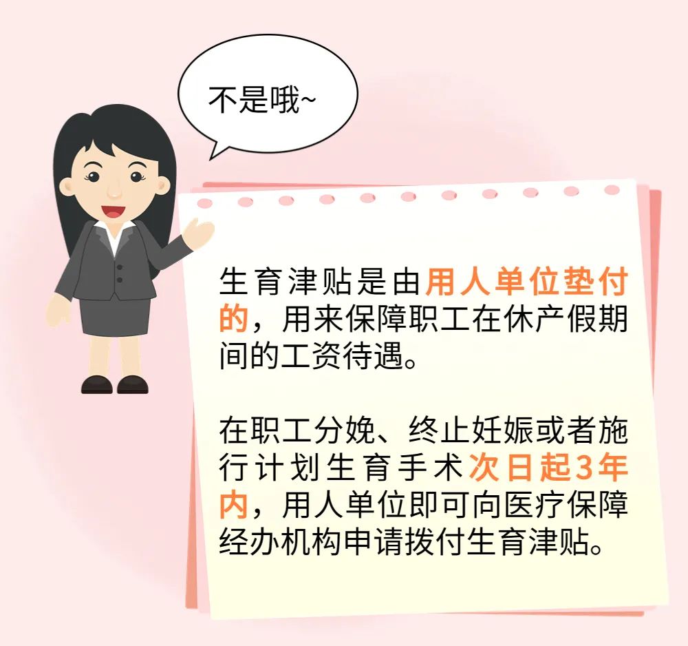 最新生育休假政策解读及概述