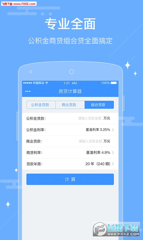 最新工资税计算器，小巷中的宝藏与特色小店奇妙之旅