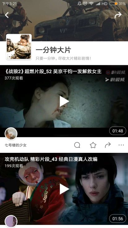 最新高科技视频重磅首发，引领未来生活潮流，感受前所未有的科技魅力！
