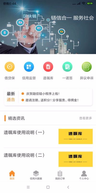 链信最新版下载，小巷深处的特色小店探秘之旅