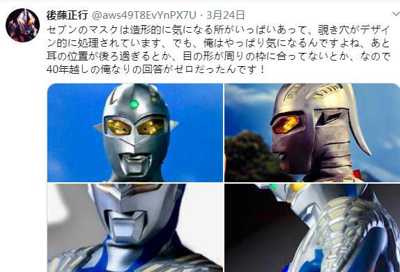 初代奥特曼演员,初代奥特曼演员，永恒的特摄英雄
