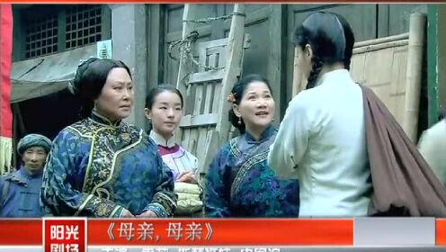 母亲母亲电视猫,母亲母亲电视猫，一场自然美景的心灵之旅