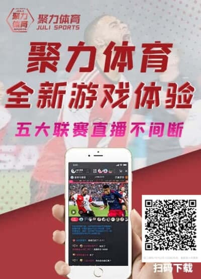 聚力视频下载，海量影视资源便捷获取之旅