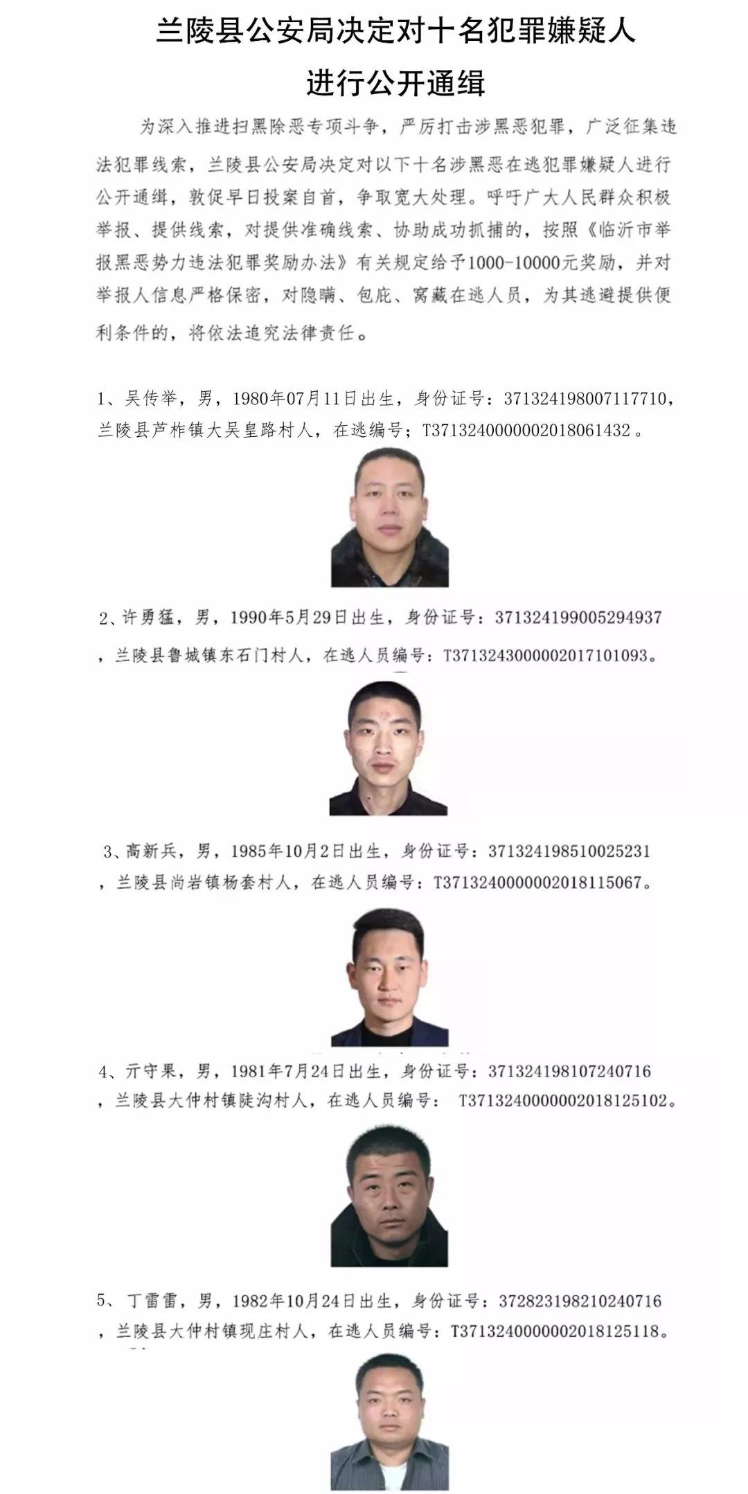 梁山徐集最新招聘资讯，职场与友情的交汇点