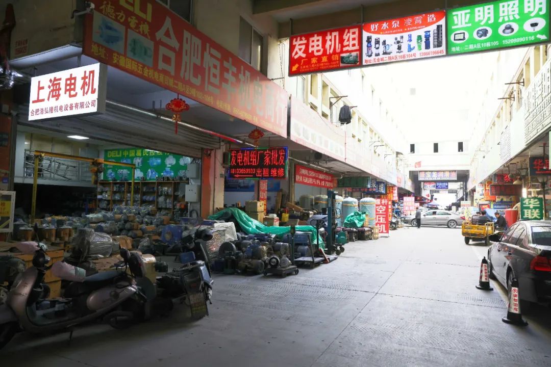 五金店风云变幻，磨砺心智，铸就辉煌之路
