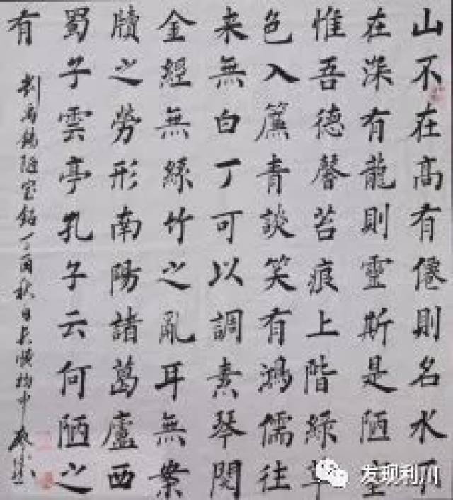 汽车销售服务 第103页