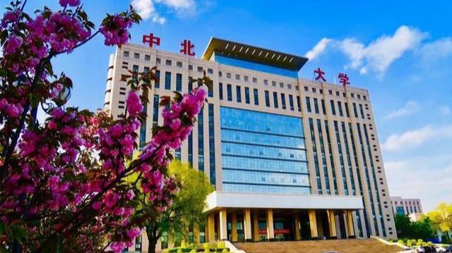 中北大学最新保研规定，自然美景探索之旅的邀请