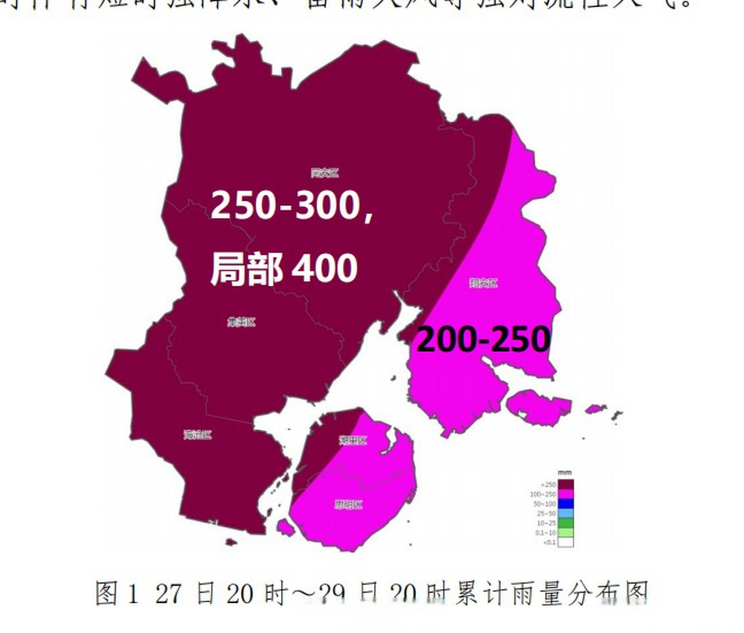 厦门台风预警最新发布,厦门台风预警最新发布，一场探索自然美景的鼓舞之旅