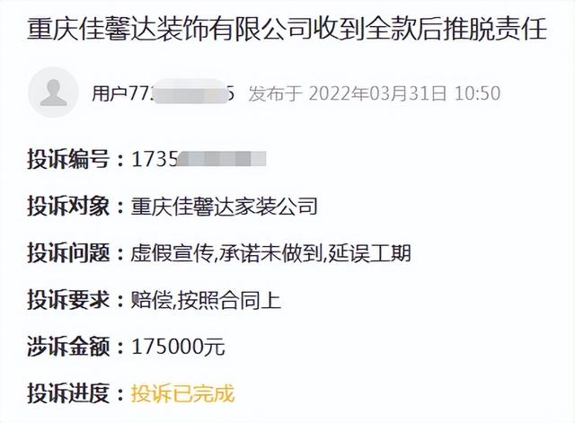 重庆渝意顺跑路最新动态,重庆渝意顺跑路最新动态，一场自然美景的探索之旅