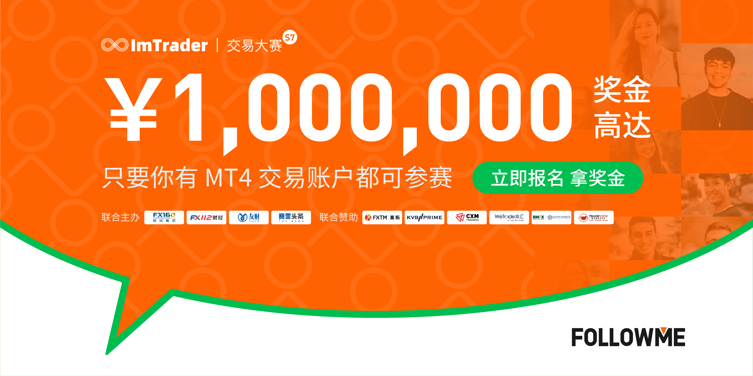 汽车销售 第101页