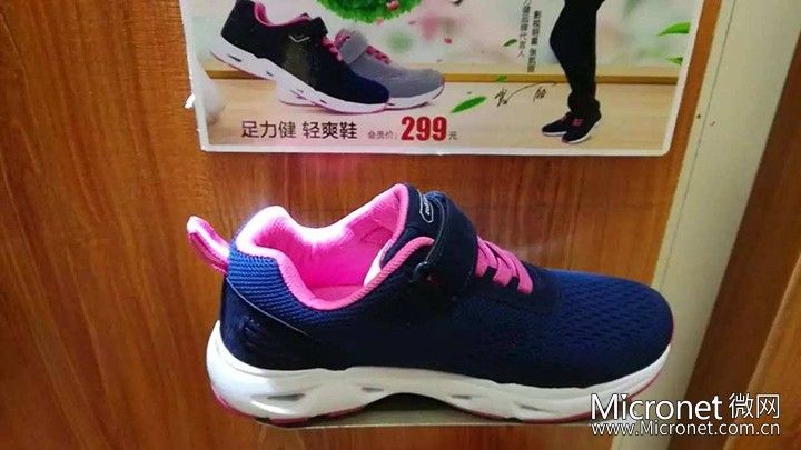 足力健鞋价格,足力健鞋价格，踏上自然美景之旅，探索内心的宁静与平和