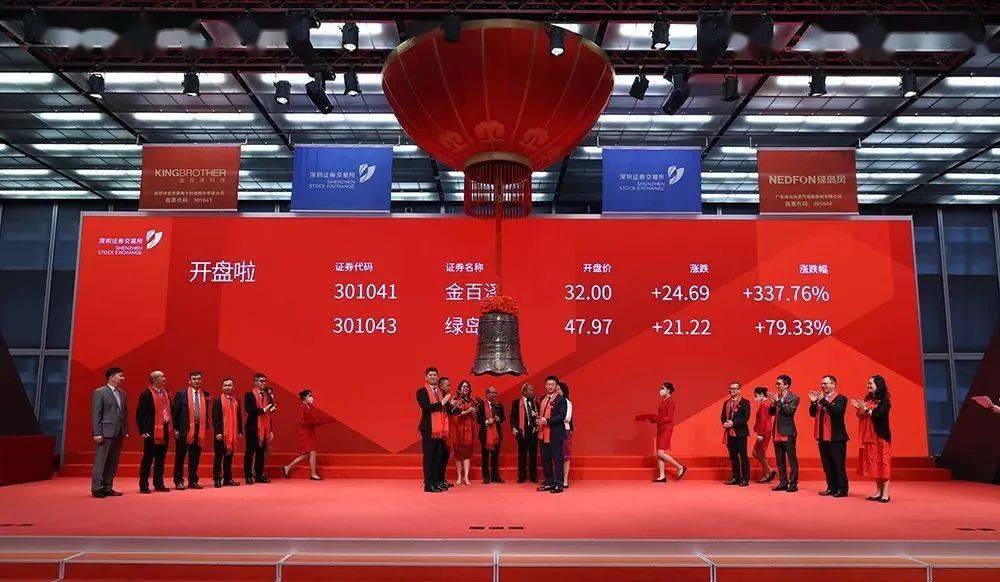 金百泽上市,金百泽上市，开启资本市场新篇章