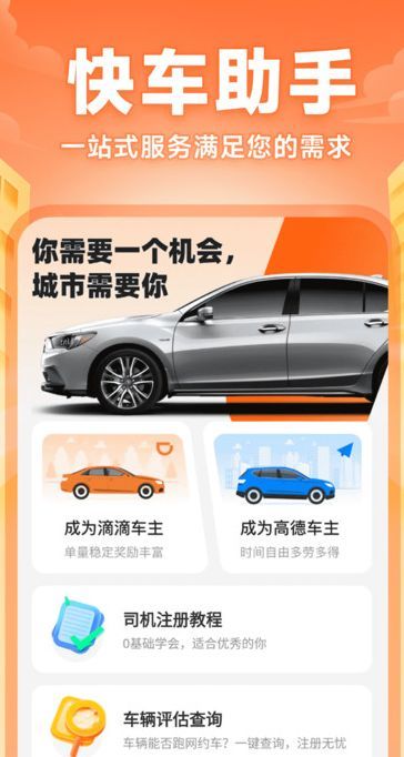 汽车销售 第90页