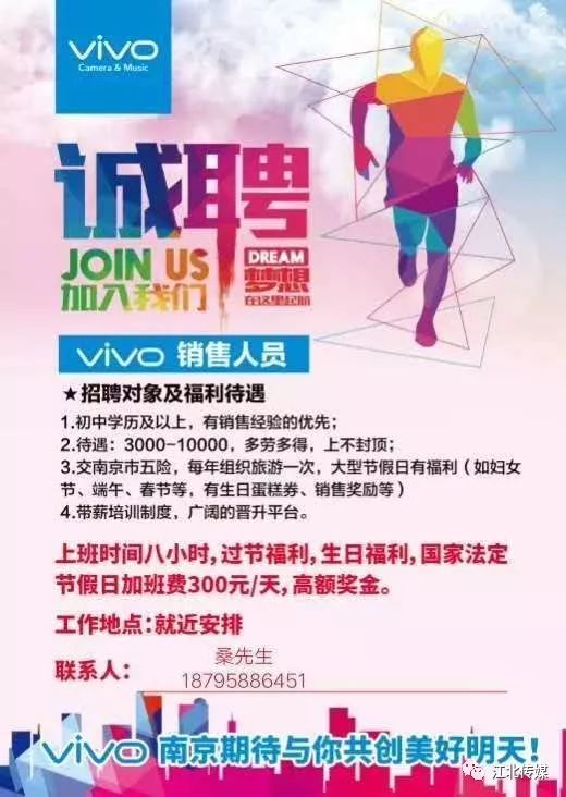 南戴河最新招聘资讯汇总