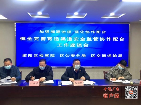 郧阳区资讯速递最新消息动态更新