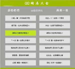 汽车零配件零售 第84页