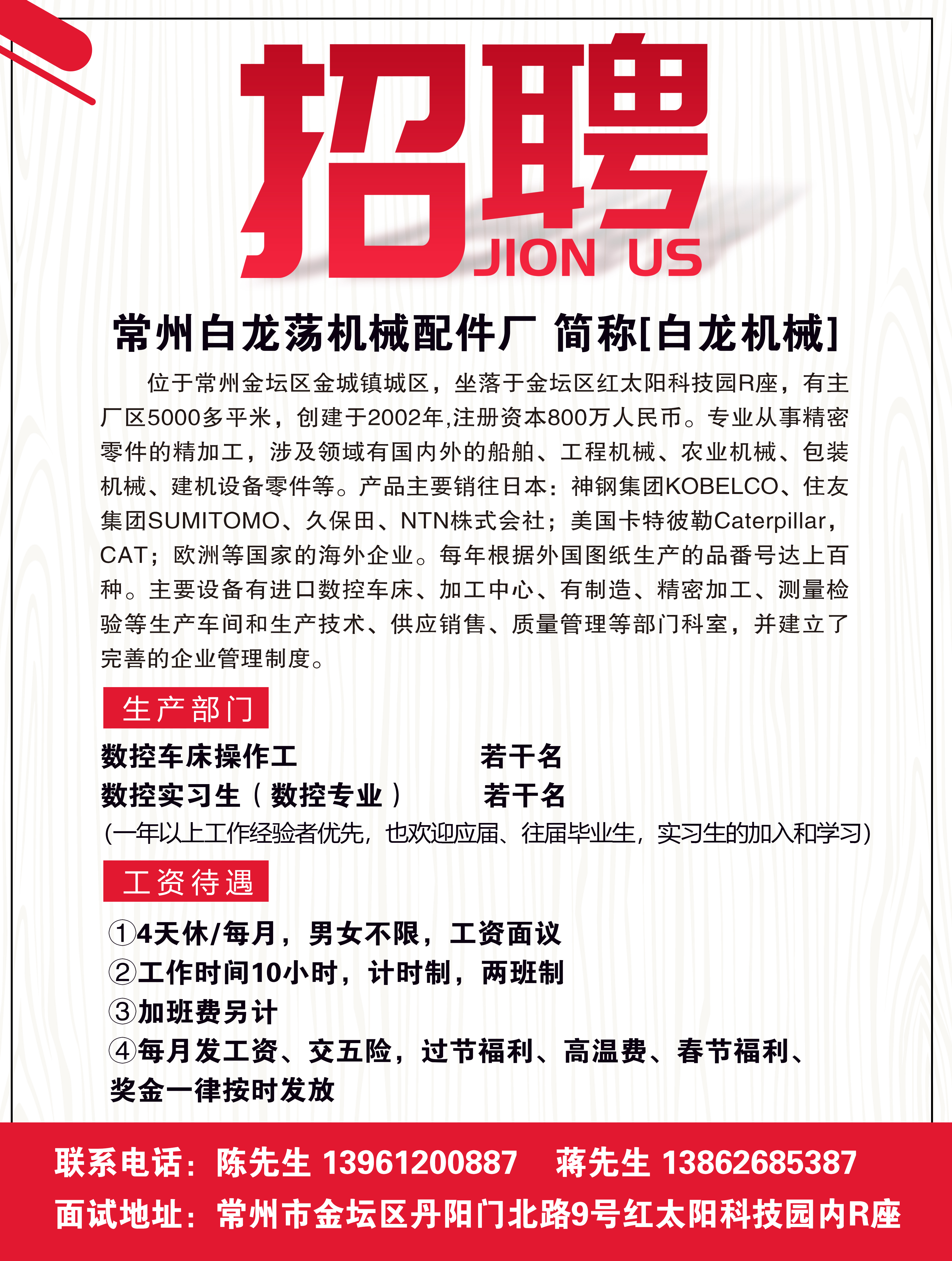 汽车销售 第87页