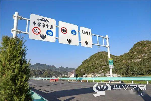 兴义环城高速最新路线更新通知
