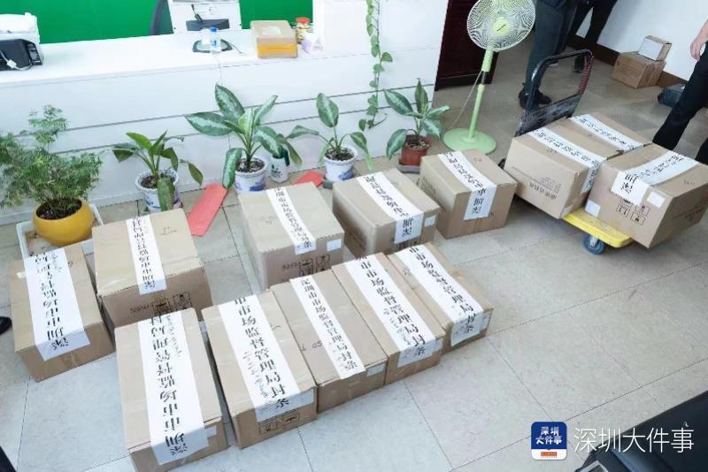 汽车装饰用品销售 第59页