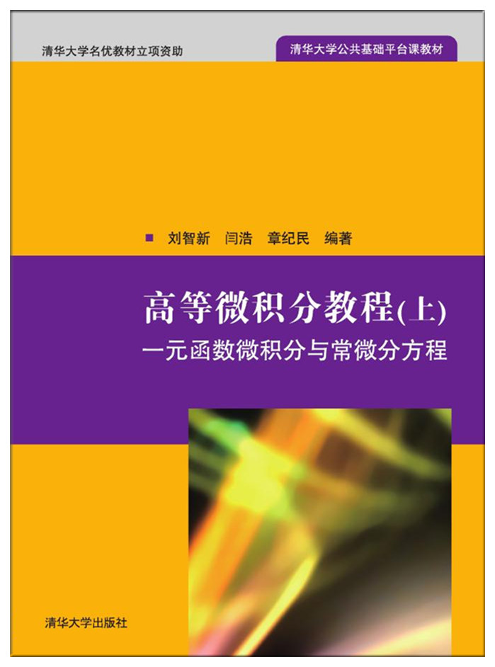 微分赚最新论述解析
