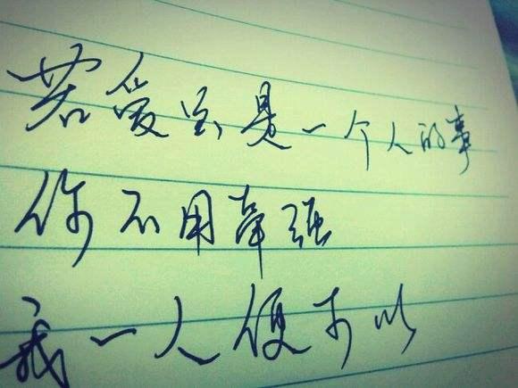 英国三行情书比赛，展现变化、学习与自信的力量