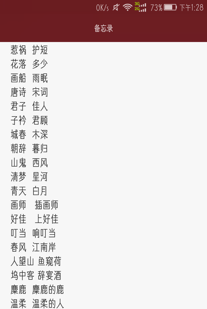 2025情侣昵称精选，爱的日常故事
