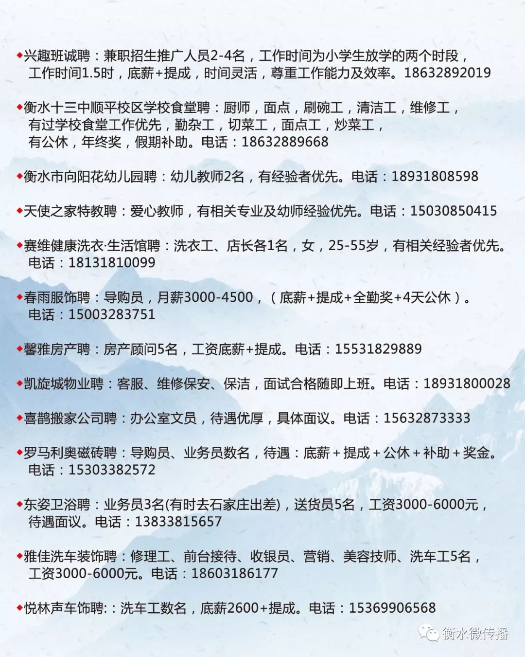 汽车销售服务 第52页