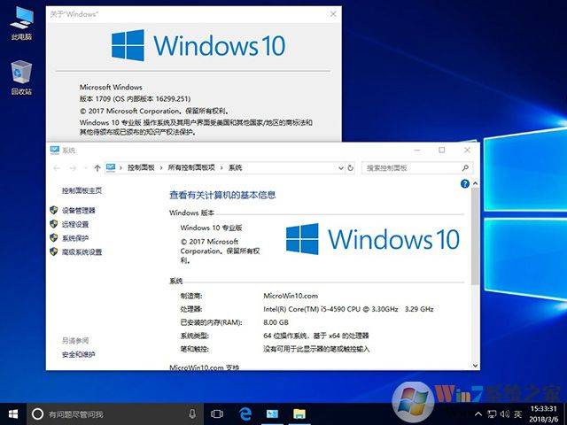 Windows 10升级至最新版指南，自信与成就感的旅程