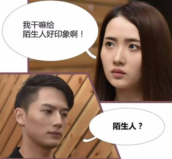 探索真人漫演员的新领域，引言与发现之旅