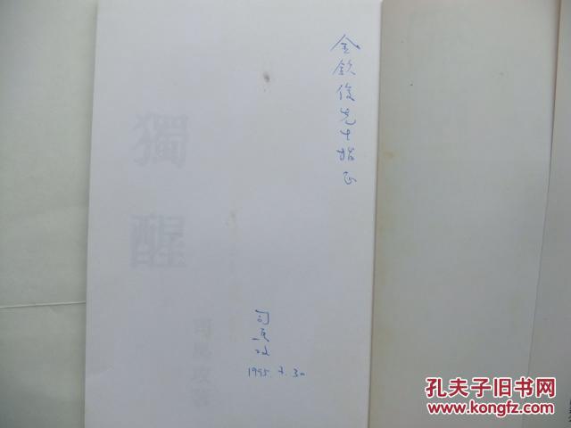 汽车销售 第50页