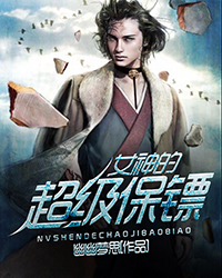 都市超级保安最新篇章揭秘，英雄守护城市的最新动态