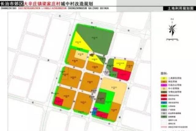长治梁家庄最新动态，变革中的力量与自信展现