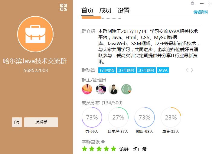 Java最新资讯深度探讨与观点阐述的网站