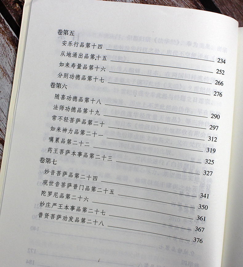 第322页