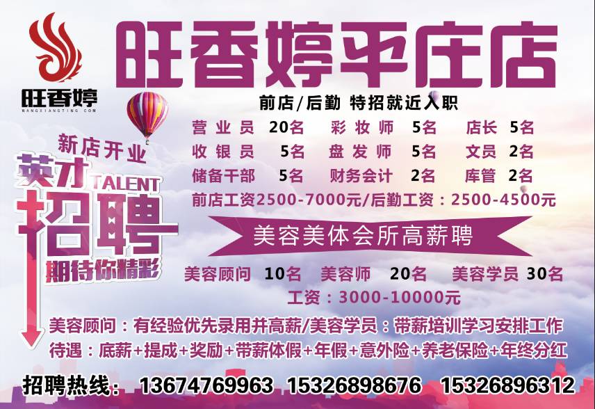 汽车销售 第40页