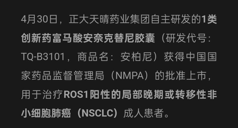 汽车销售服务 第31页