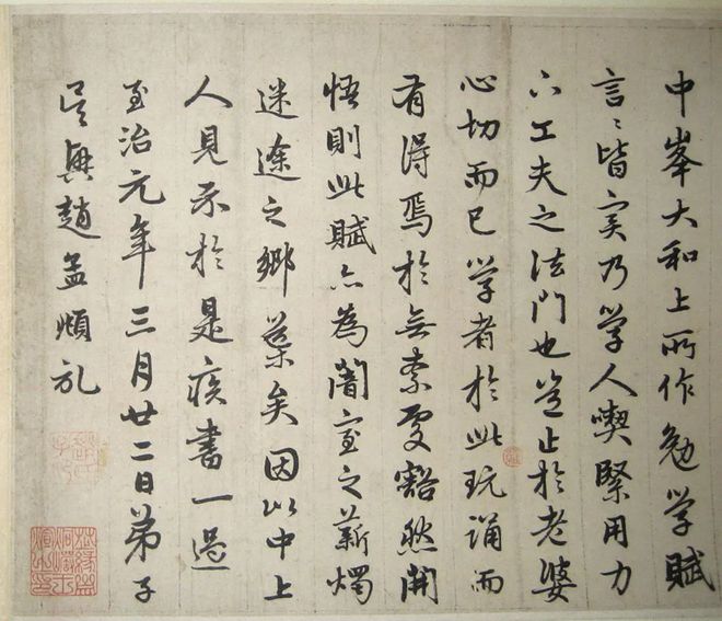 汽车销售 第32页