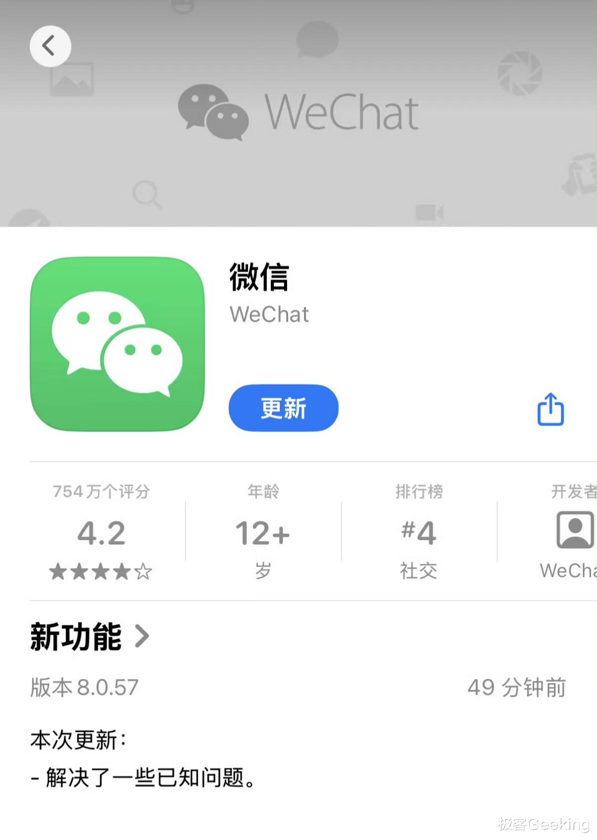 微信最新版更新探索自然美景之旅，心灵宁静之旅启程