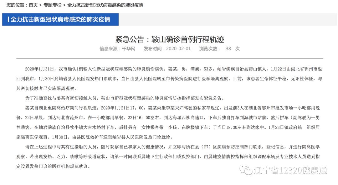 汽车装饰用品销售 第27页
