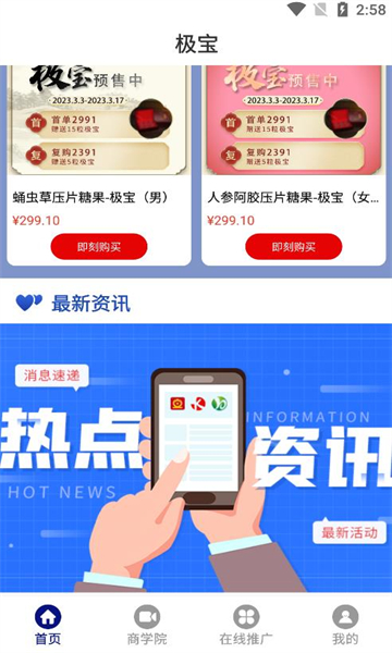 快宝最新指南，掌握新技能的步骤与秘诀！