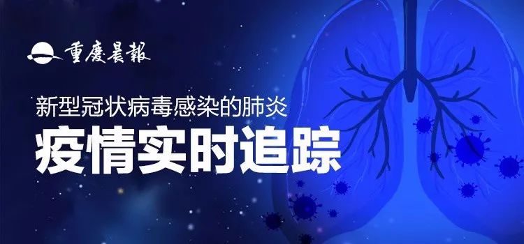 肺炎最新实时动态，多方观点碰撞与个人立场阐述