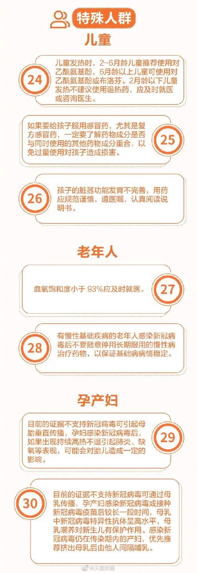 汽车销售服务 第21页