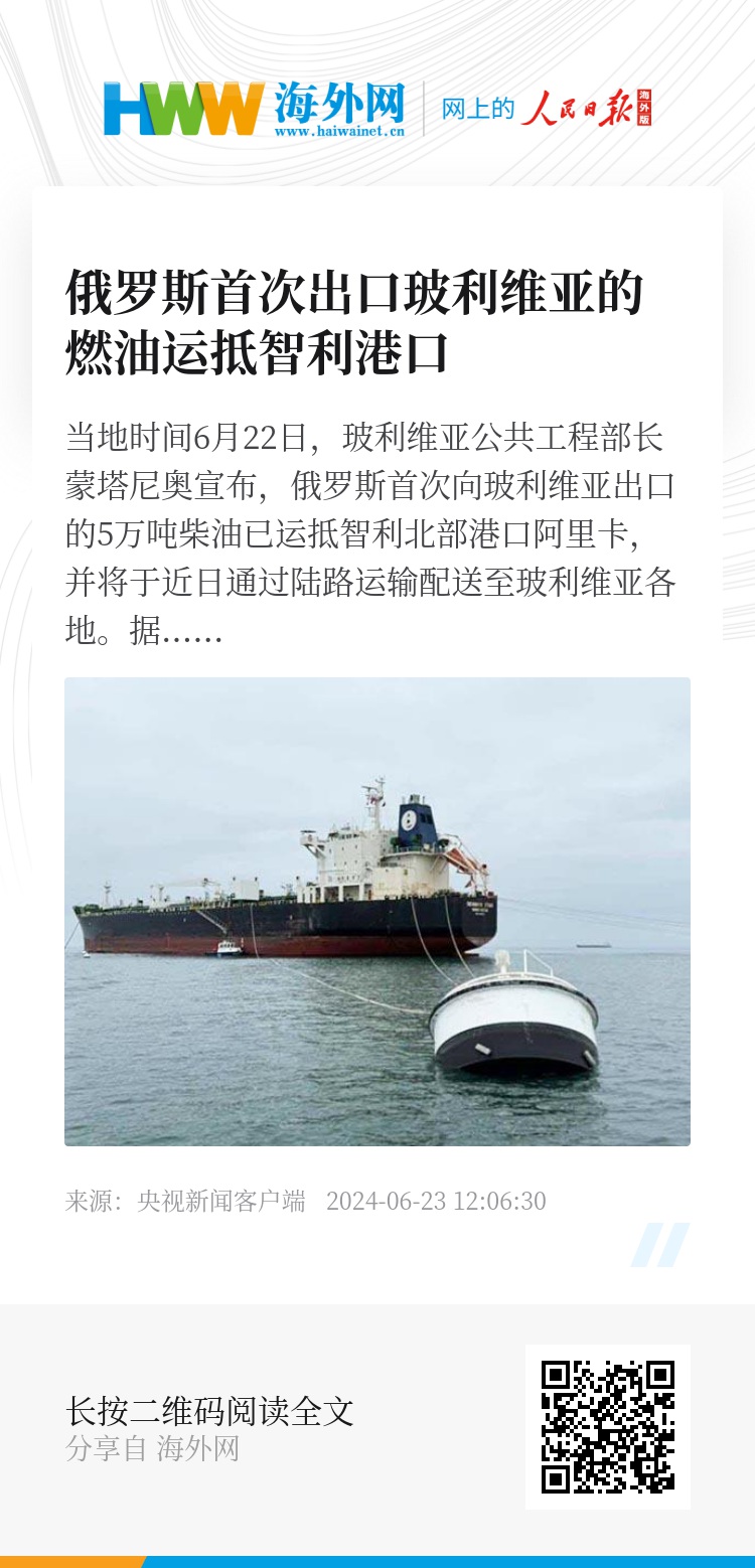 汽车销售 第21页