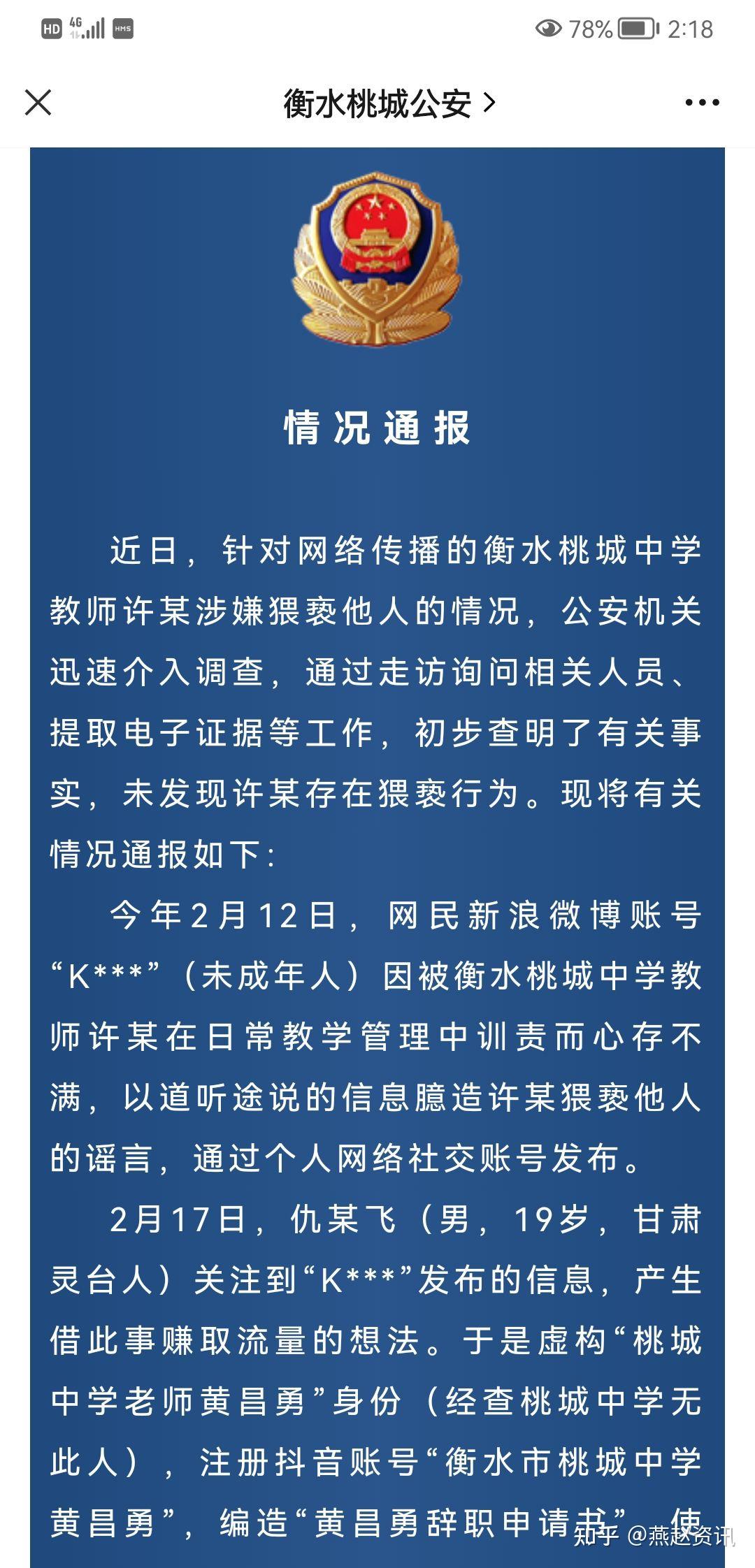 汽车销售服务 第15页