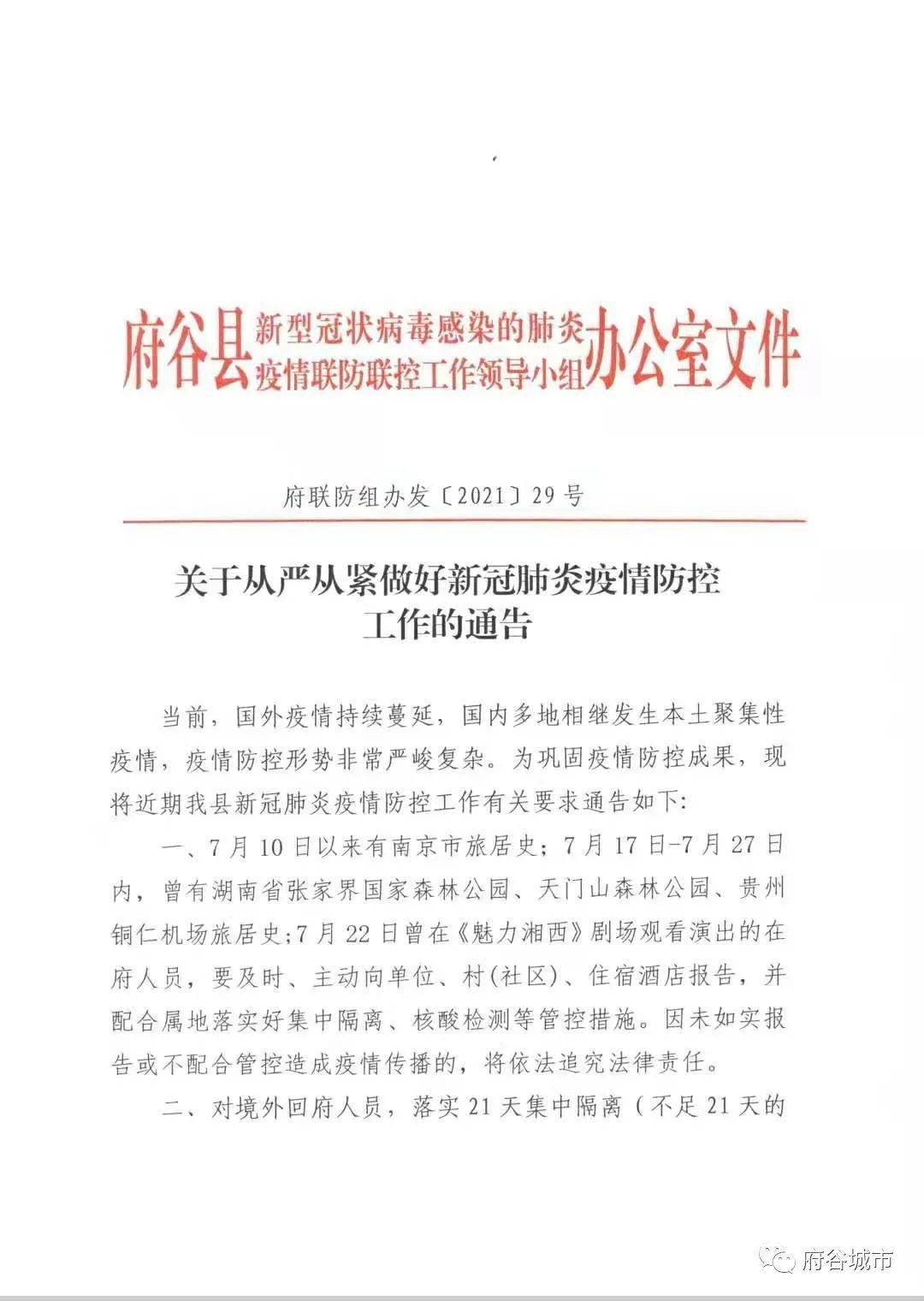 汽车装饰用品销售 第13页