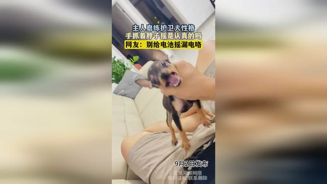 最新脖子摇，社交现象还是健康隐患？