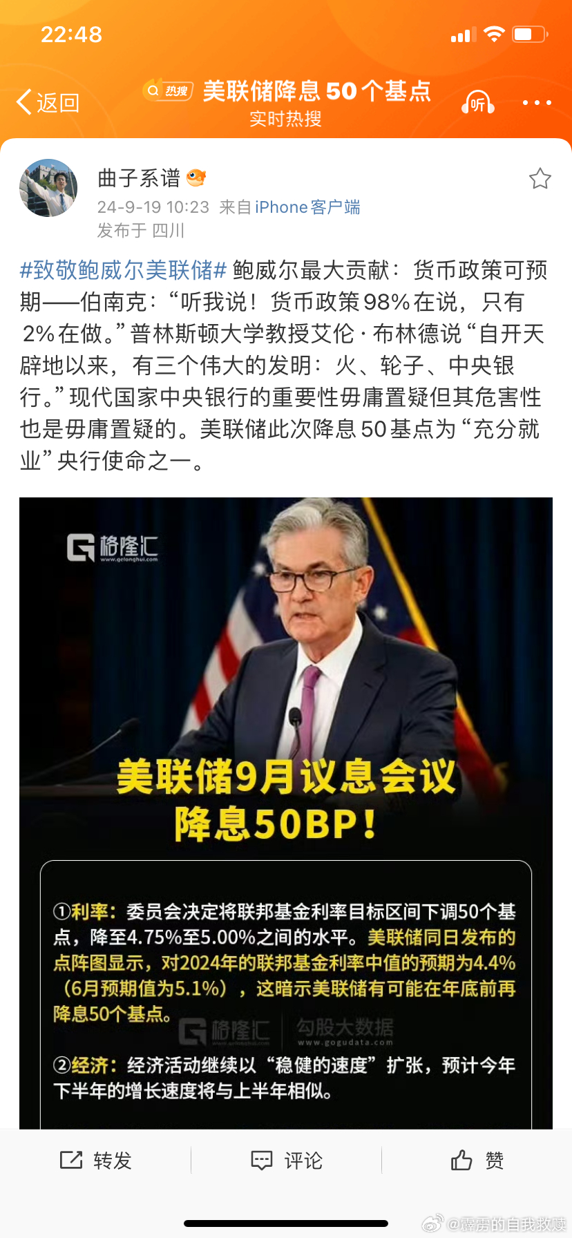 美联储最新报告揭示，小巷深处的秘密美食府邸揭秘