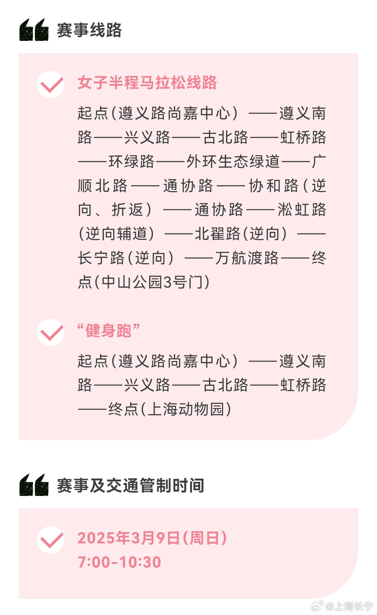 上海最新单行，城市发展的三大看点揭秘