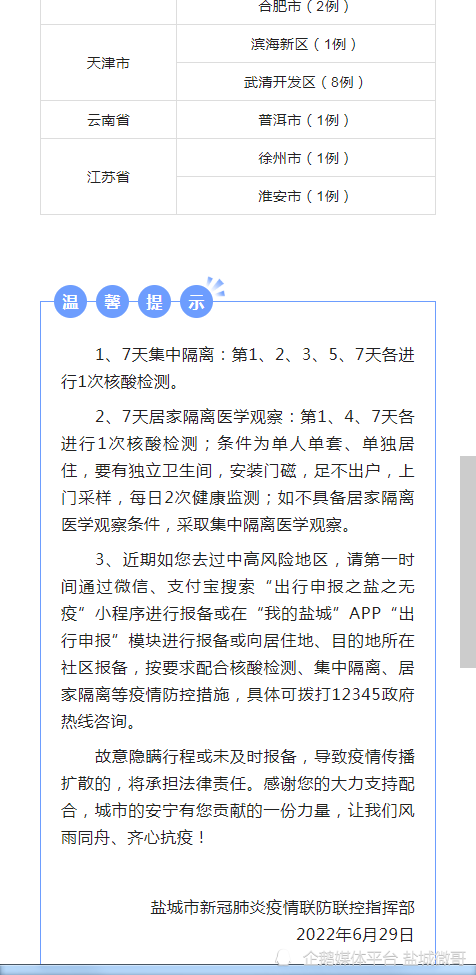 盐城疫情下的独特小巷，特色小店的独特魅力